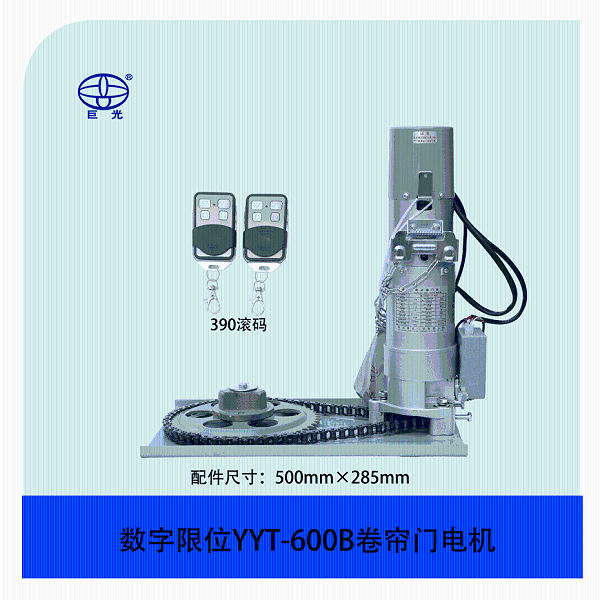 YYT-600B