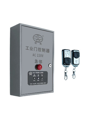 工业门控制箱220V