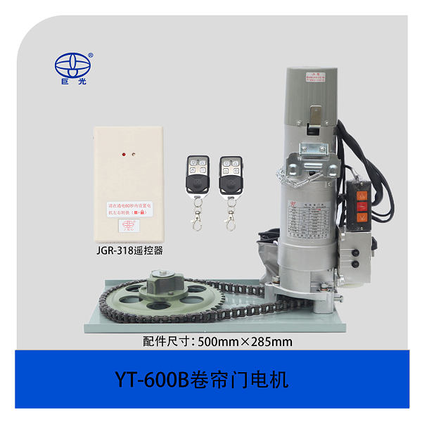 YT-600B